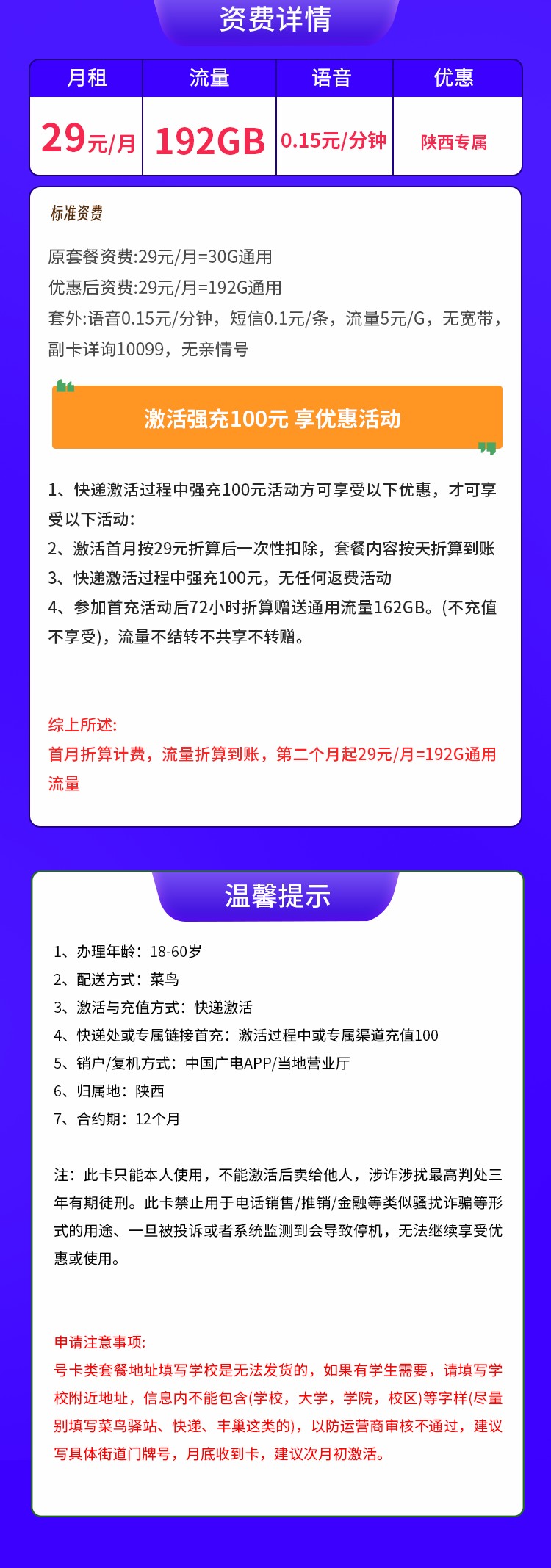 商品详情图